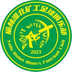 榆林礦工旅投