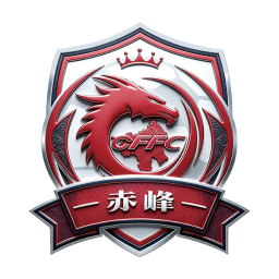 赤峰隊(duì)