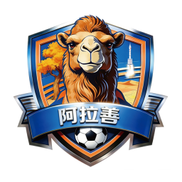 阿拉善隊(duì)