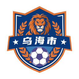 烏海隊(duì)